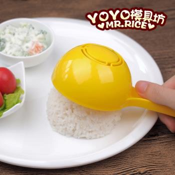 飯團大勺模具 球球大圓飯團 半球飯團模具 寶寶米飯模具 脫模簡單