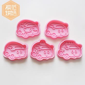 網紅日本鼠車車卡通餅干模具3d立體按壓黃油餅干烘焙模具糖霜餅干