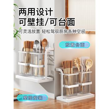 筷子收納盒壁掛臺面筷子桶瀝水廚房置物架家用放刀叉勺子筷子籠筒