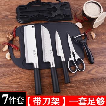 全套砧板刀具組合不銹鋼菜刀菜板套裝廚房家用切片刀廚師刀水果刀