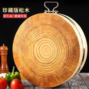 圓形加厚松木廚房商用砍骨頭菜板