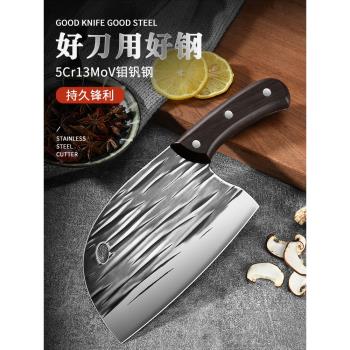 龍泉菜刀家用殺魚刀具廚房專用斬切兩用刀廚師切片切肉砍骨刀鍛打