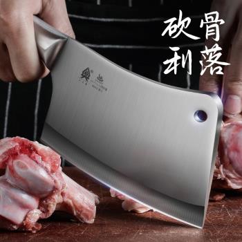 砍骨頭刀加厚斬骨刀菜刀剁骨刀家用砍肉斷骨神器商用殺豬專用刀具