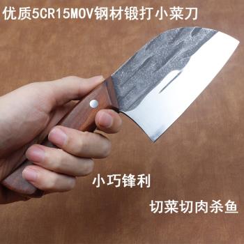 龍泉工藝陽江傳統手工鍛打咪你小菜刀家用切菜切肉水果殺魚切片刀