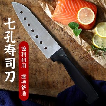 日式多功能料理壽司刀具鋒利切生魚片刀刺身刀水果刀廚房刀具菜刀