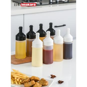 日本Imakara廚房油壺塑料尖嘴擠壓瓶沙拉醬瓶 調料瓶 250ml