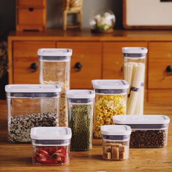 美國OXO密封罐家用食品雜糧塑料透明儲物罐奶粉密封盒子大號防潮