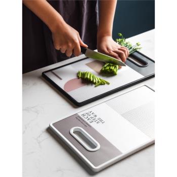 井柚塑料砧板家用廚房創意幾何切菜板防霉抗菌刀板搟面板水果案板