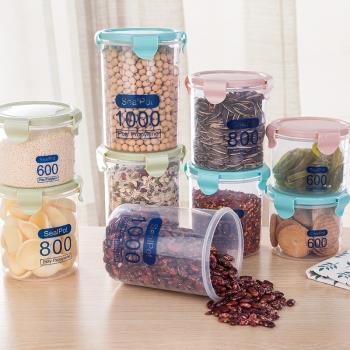 透明塑料密封罐奶粉罐家用保鮮食品罐子廚房五谷雜糧收納盒儲物罐