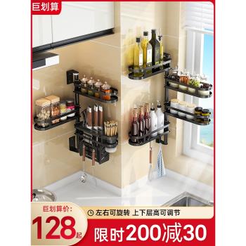 免打孔304不銹鋼旋轉轉角調料架壁掛廚房置物架多功能調味收納架