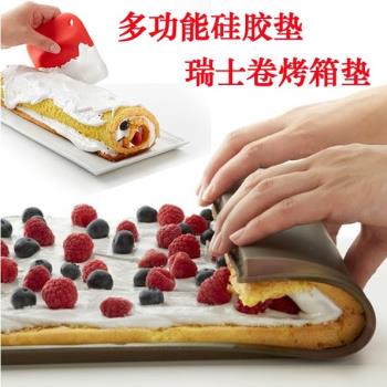 烘焙多功能戚風蛋糕瑞士卷墊模具牛扎糖不粘淺烤盤烤箱用矽膠烤墊