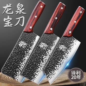 龍泉菜刀家用錳鋼鍛打切菜刀套裝廚師專用刀具廚房超快鋒利砍骨刀