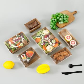 加厚一次性牛皮紙餐盒 透明快餐打包外賣盒 水果沙拉盒便當盒牛排