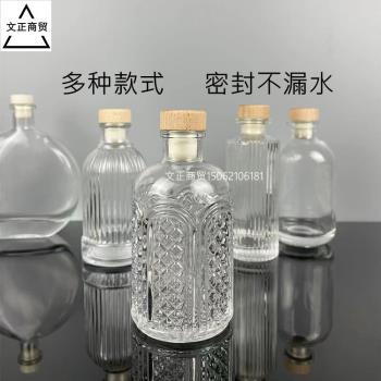 自釀冷萃冰咖啡玻璃空瓶透明100毫升小酒瓶半斤果酒瓶飲料密封罐