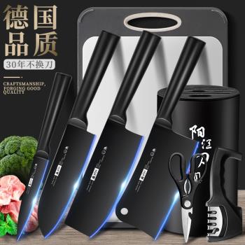 德國刀具廚房套裝組合切菜刀菜板二合一家用全套嬰兒輔食專用廚具