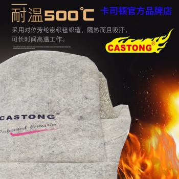 卡司頓 烤箱耐高溫手套 連指加厚隔熱防燙 家用商用大微波爐適用
