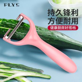 水果削皮刀家用多功能不銹鋼瓜刨廚房專用土豆刨絲去皮神器宿舍用