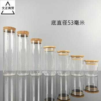 底直徑53mm軟木塞瓶180ml竹蓋高硼硅管制玻璃瓶儲物樣品展示密封