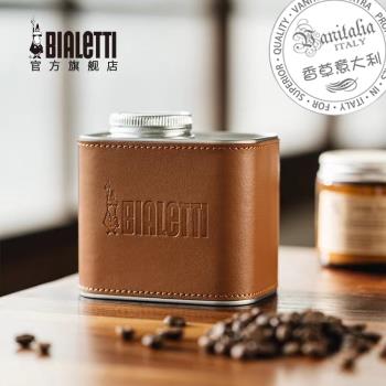 【意大利品牌】bialetti比樂蒂便攜咖啡豆密封罐儲存罐子保鮮鎖香