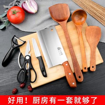 陽江菜刀菜板二合一砧板刀具套裝廚房全套家用切片刀案板廚具組合