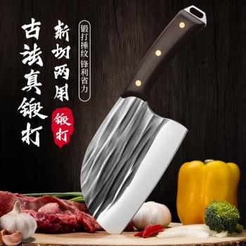 陽江菜刀手工鍛打家用斬切兩用刀具廚房超鋒利切菜砍骨廚師專用刀