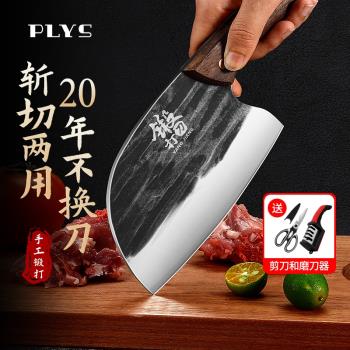 龍泉菜刀家用切片切肉廚師專用刀具廚房商用手工鍛打斬切刀不銹鋼