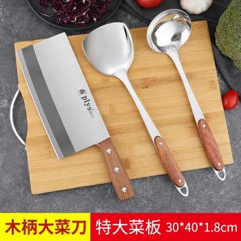 菜刀菜板二合一家用刀具廚房套裝廚具組合不銹鋼鍋鏟湯勺全套砧板