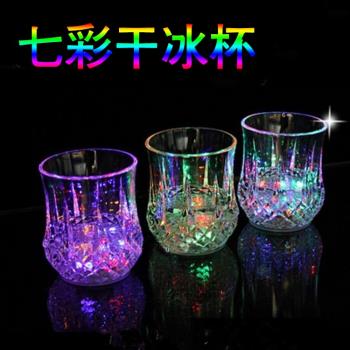 酒店擺盤裝飾LED干冰杯刺身盤飾創意七彩變色杯子酒吧西餐菠蘿杯