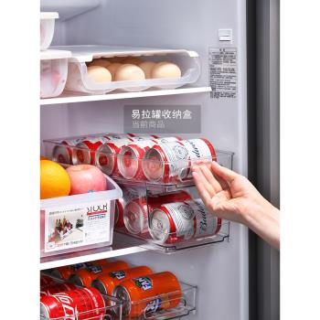 日本易拉罐收納儲物架可樂飲料整理神器冰箱透明抽拉式廚房歸納盒