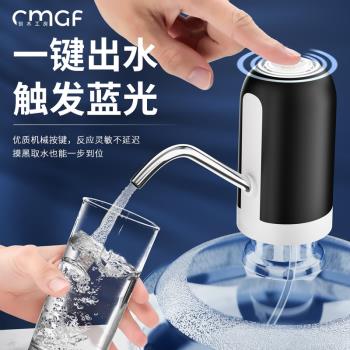 桶裝水抽水器自動電動飲水機出水神器純凈礦泉水壓水器吸水取水泵