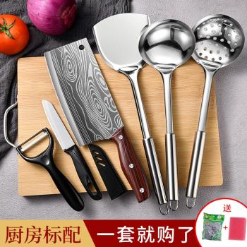 菜刀菜板二合一砧板刀具套裝廚房廚具全套家用超快鋒利切片刀案板