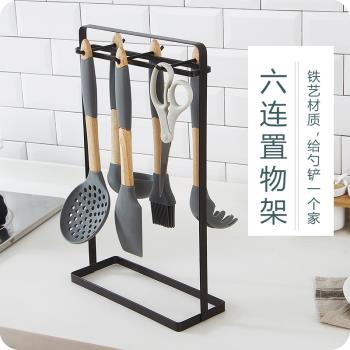 鐵藝鍋鏟架 廚房勺子鏟子立式掛架廚具用品置物架家用金屬收納架