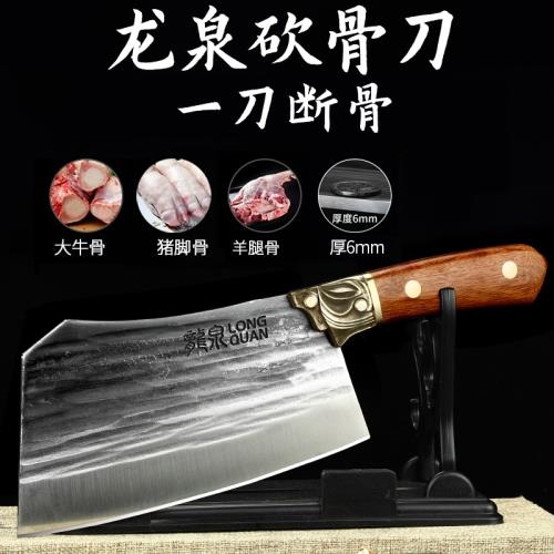 龍泉鍛打砍骨頭專用屠夫商用斬骨刀家用剁骨刀具廚房菜刀套裝PLYS