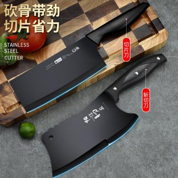 菜刀家用切菜斬切兩用刀廚師專用不銹鋼鋒利切肉片刀具廚房砍骨刀