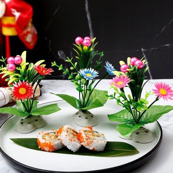 酒店意境日式料理點綴菜品三文魚創意擺盤盤飾冷盤中式刺身裝飾