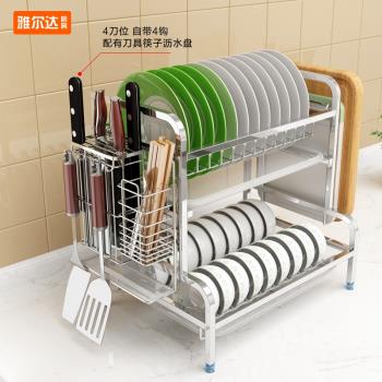 304不銹鋼廚房碗架瀝水架晾放碗筷碗碟盤子瀝碗柜收納盒置物架2層