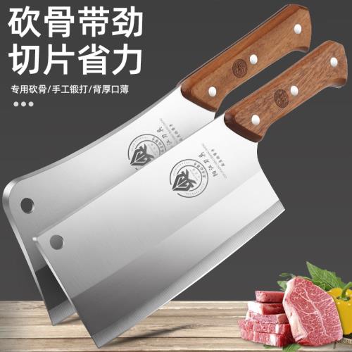 陽江刀具廚房全套家用菜刀套裝斬切刀砍骨切片刀廚師刀三件套組合