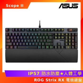 (送電競鼠墊) ASUS 華碩 ROG Strix Scope II RX 電競鍵盤 (PBT材質)