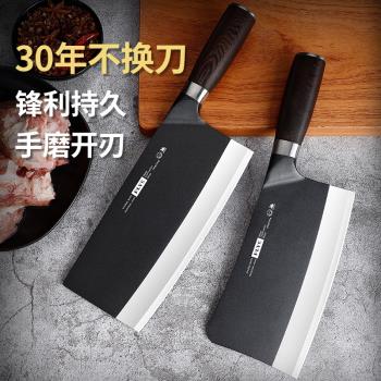 9cr18mov菜刀家用切菜刀廚師專用鋒利切肉刀切片刀具廚房官方正品