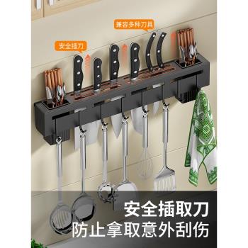 不銹鋼刀架廚房用品大全多功能置物架壁掛式筷子筒刀具一體收納架