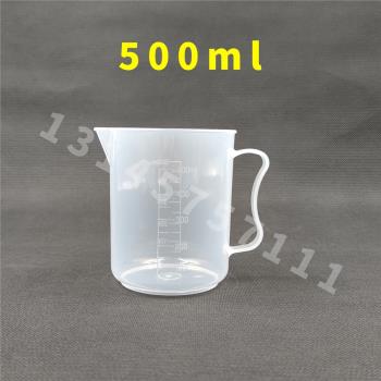 塑料帶柄刻度量杯燒杯計量杯100 250 500ml 1L2L5L食品級奶茶烘焙