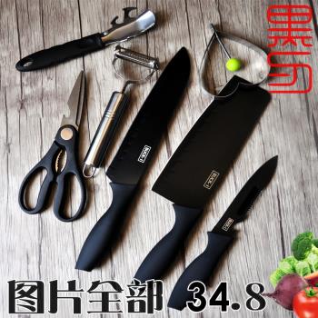 德國黑刀具套裝廚房菜刀菜板家用全套戶外不銹鋼切片女水果刀組合