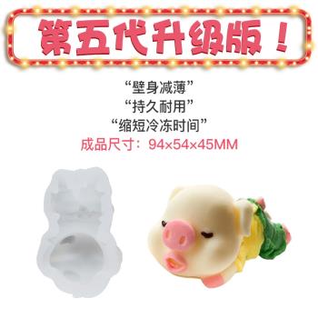 口水豬小豬慕斯模具矽膠布丁果凍蛋糕模具網紅沙皮狗小兔子小奶牛