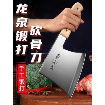 砍骨頭專用刀家用斬骨刀廚師專用重型斬骨斧龍泉殺豬刀屠夫賣肉刀