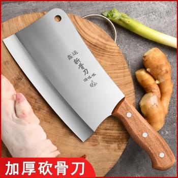 砍骨頭專用刀砍骨刀家用斬骨刀加厚剁骨刀骨頭刀商用高碳鋼殺豬刀