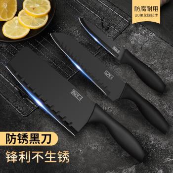 水果刀套裝切菜刀家用女士專用不銹鋼切片刀具廚房切水果案板黑刃