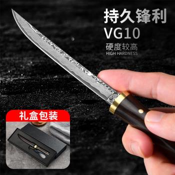 大馬士革水果刀VG10高硬度戶外野營求生防身超快鋒利多功能小刀