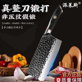 龍泉菜刀家用斬切兩用手工鍛打刀具廚房廚師專用超鋒利切肉刀正品