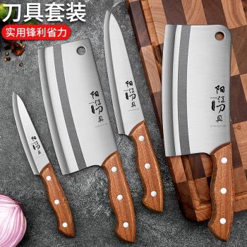 菜刀廚師專用不銹鋼切菜刀家用刀具套裝廚房超快鋒利切片刀砍骨刀