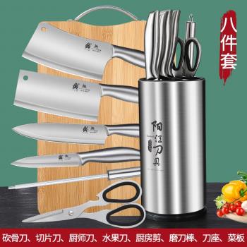 家用菜刀菜板二合一全鋼刀具砧板套裝廚房切菜刀案板全套廚具組合